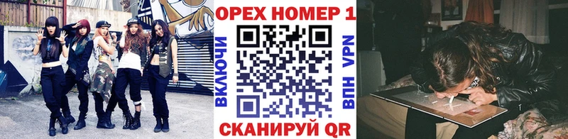 Наркотические вещества Вельск A-PVP Гашиш МДМА Конопля