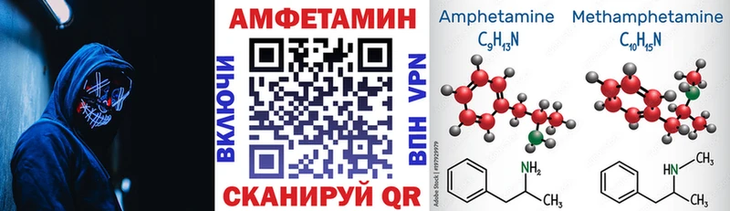 купить закладку  Вельск  Амфетамин 98% 