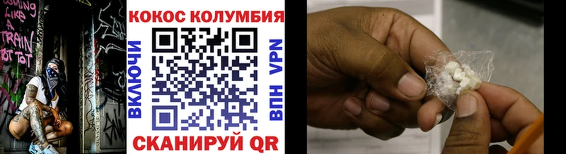 кракен Вельск Кокаин Перу