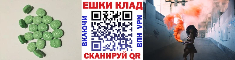 закладки  Вельск  Экстази Дубай 