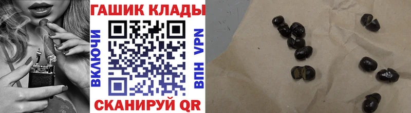 ГАШИШ убойный  Вельск 