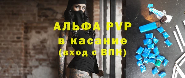 каннабис Беломорск