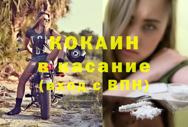 Альфа ПВП Белокуриха