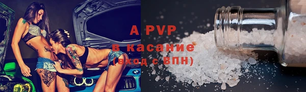 Альфа ПВП Белокуриха