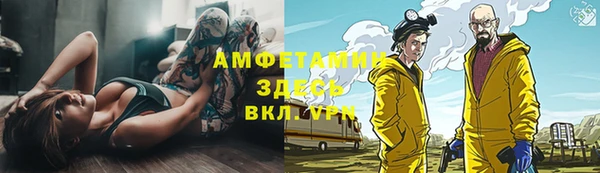 каннабис Беломорск