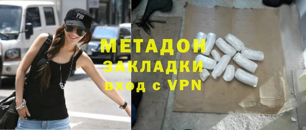 ECSTASY Россошь