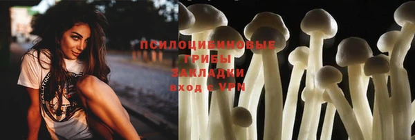 MDMA Белоозёрский