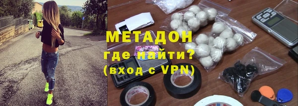 Альфа ПВП Белокуриха