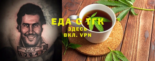 каннабис Беломорск