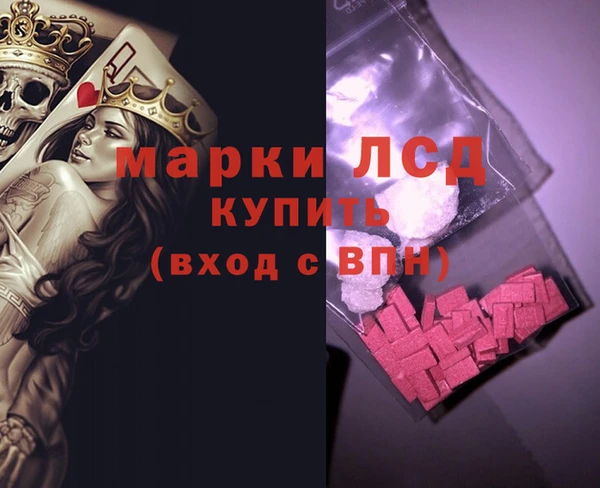 Альфа ПВП Белокуриха