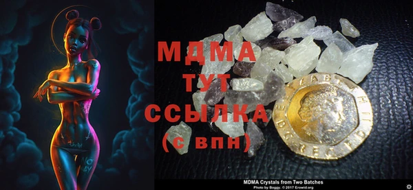MDMA Белоозёрский