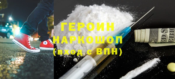 MDMA Белоозёрский