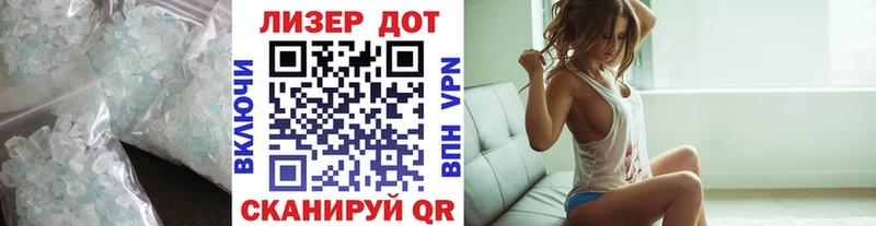 kraken tor  Вельск  LSD-25 экстази кислота  продажа наркотиков 