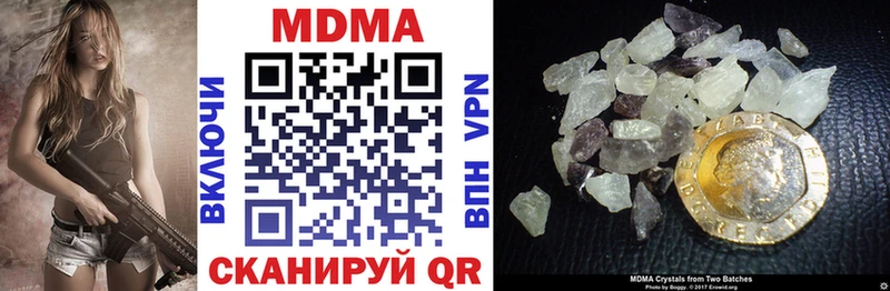 МДМА crystal Вельск