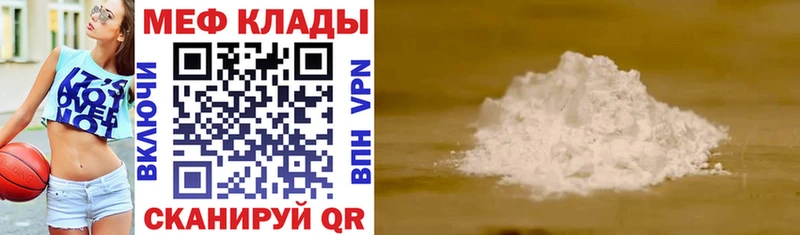 МЯУ-МЯУ 4 MMC  Вельск 