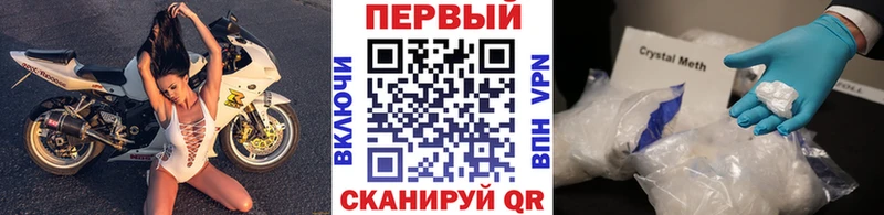 хочу   Вельск  Метамфетамин пудра 