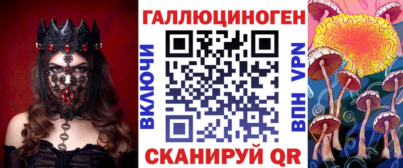 Галлюциногенные грибы мицелий  Вельск 